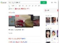 未婚女子发现自己被结婚8年_360搜索