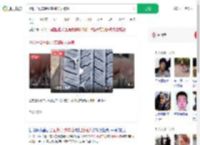 洒钉子致车胎报废嫌疑人被抓_360搜索