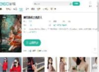 聊斋新传之画皮人-更新更全更受欢迎的影视网站-在线观看