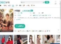 水饺皇后-更新更全更受欢迎的影视网站-在线观看