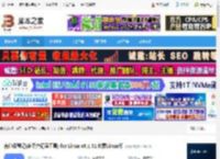 有道云笔记linux版下载 有道云笔记(多平台记录工具) for Linux v8.1.51 免费Linux版 下载-脚本之家