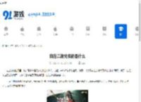 自在江湖兑换码是什么-自在江湖的兑换码有哪些 - 91手游网