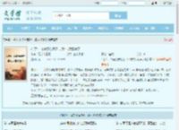 斗罗V：拍卖万倍返还，师妹求我别卖了最新章节,斗罗V：拍卖万倍返还，师妹求我别卖了无弹窗 - 文学馆