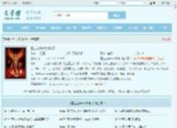 重生之嫡长女帅炸了最新章节,重生之嫡长女帅炸了无弹窗 - 文学馆