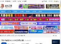 驱动人生离线版下载 驱动人生离线版 v8.2.6.44官方免费安装版 下载-脚本之家