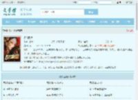 权力医途最新章节,权力医途无弹窗 - 文学馆