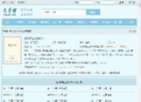 杨氏崛起之啃孙成仙全文免费阅读,杨氏崛起之啃孙成仙完整版 - 文学馆