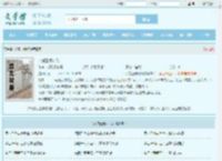 入赘王婿叶凡最新章节,入赘王婿叶凡无弹窗 - 文学馆