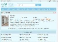 太极门赘婿全文免费阅读,太极门赘婿完整版 - 文学馆