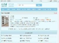 叶凡袁静全文免费阅读,叶凡袁静完整版 - 文学馆