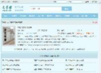 太极门赘婿叶凡袁静全文免费阅读,太极门赘婿叶凡袁静完整版 - 文学馆