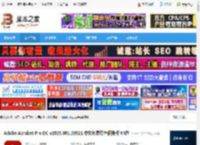 Acrobat DC2025免安装下载 Adobe Acrobat Pro DC v2025.001.20521 中文免费绿色便携版 64位 下载-脚本之家