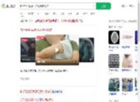 新手爸爸摇晃哄娃致颅脑损伤_360搜索