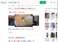 吃苏州糖水发现餐具内增高_360搜索