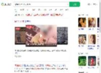 情侣闹分手互泼火锅汤_360搜索