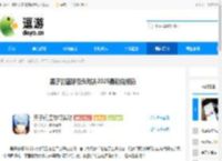 黑子的篮球街头对决2025最新兑换码 - 逗游网