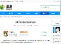 华夏千秋水榭内门通关攻略分享 - 逗游网