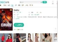 扫毒风暴-更新更全更受欢迎的影视网站-在线观看