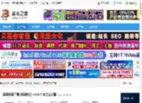 爱思投屏助手下载 爱思投屏工具(投屏软件) v6.0.7 官方安装版 下载-脚本之家