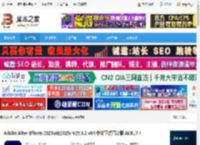 Adobe ae2025免费下载 Adobe After Effects 2025(AE2025) V25.3.2 x64 中文正式直装版 ACR17.4 下载-脚本之家