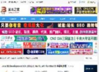 JDK1.8下载 Ja SE Development Kit (JDK1.8) 8u461 x64 for MacOS 苹果电脑版 下载-脚本之家