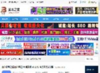 有道云笔记pc版下载 有道云笔记(原有道笔记)PC桌面版 v8.1.51 官方正式安装版 下载-脚本之家