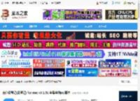 有道云笔记mac版下载 有道云笔记(云笔记) for mac v8.1.51 苹果电脑m1版本 下载-脚本之家