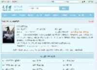 倚天之屠尽群雄最新章节,倚天之屠尽群雄无弹窗 - 文学馆