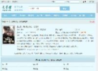 重生后，我的魅力怎么一路狂飙全文免费阅读,重生后，我的魅力怎么一路狂飙完整版 - 文学馆