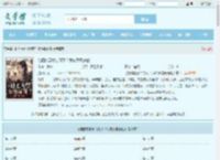 他把肉票分给绿茶？我转身暴揍他全文免费阅读,他把肉票分给绿茶？我转身暴揍他完整版 - 文学馆