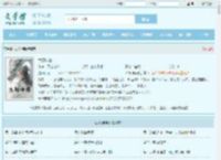 太初神塔最新章节,太初神塔无弹窗 - 文学馆