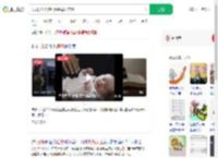 公司员工出售4万条母婴信息_360搜索