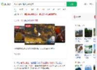 黑龙江景区内梅花鹿踢倒游客_360搜索