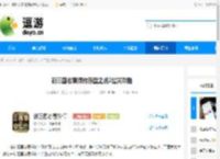 新三国志曹操传赤壁之战2过关攻略 - 逗游网