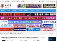 RedGiant2025下载 红巨星系列插件套装Maxon Red Giant v2025.6.0 中文安装集成版(附方法) 下载-脚本之家