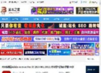 acrobat dc免费下载 PDF编辑器Adobe Acrobat Pro DC 2025.001.20521 中文绿色便携免费版 64位 下载-脚本之家