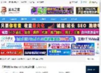 石墨文档MAC版下载 石墨文档 for Mac v3.7.1 M1芯片版 下载-脚本之家