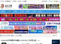 妙笔下载 WonderPen妙笔(超强文本编辑器) v2.6.9(7832) 中文免费安装版 下载-脚本之家