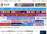 chrome浏览器下载 Google Chrome谷歌浏览器 beta x64 v139.0.7258.42 官方最新离线测试版 下载-脚本之家