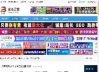 协同办公软件下载 石墨文档 v3.7.1 官方安装版 32位 下载-脚本之家