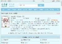 让你当赘婿，不是让你统一天下最新章节,让你当赘婿，不是让你统一天下无弹窗 - 文学馆