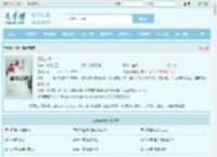 风流乡情最新章节,风流乡情无弹窗 - 文学馆