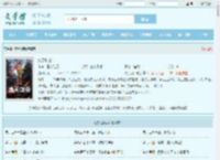 炼天剑帝最新章节,炼天剑帝无弹窗 - 文学馆