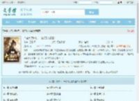 人在大漠称帝，一路打到北极圈！最新章节,人在大漠称帝，一路打到北极圈！无弹窗 - 文学馆