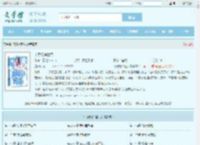 韦贵妃李世民全文免费阅读,韦贵妃李世民完整版 - 文学馆