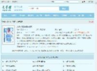 贞观小闲王李慎李世民全文免费阅读,贞观小闲王李慎李世民完整版 - 文学馆