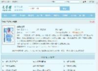 李慎李世民全文免费阅读,李慎李世民完整版 - 文学馆