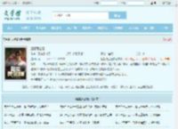 超能黄金瞳最新章节,超能黄金瞳无弹窗 - 文学馆