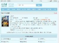 叶青柳月全文免费阅读,叶青柳月完整版 - 文学馆