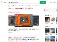 成都现豪车拦路卖茶叶骗局_360搜索